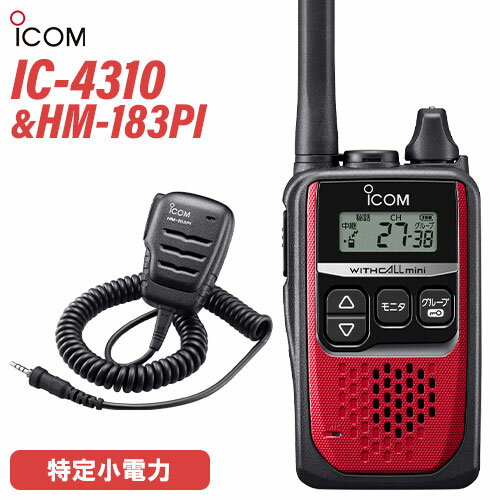 楽天市場】icom 4300 スピーカーマイクの通販