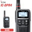 無線機 アイコム ICOM IC-DPR4 登録局 トランシーバー 23,700円