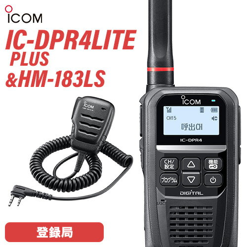  IC-DPR4 LITE PLUS Ͽ б + HM-183LS ɿԡޥۥ ̵