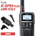  IC-DPR4 PLUS Ͽ б + HM-153LS ԥޥۥ ̵