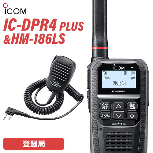  IC-DPR4 PLUS Ͽ б + HM-186LS ԡޥۥ ̵