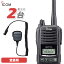 ICOM アイコム IC-DPR6#13 2台 登録局 + FPG-25IM 2個 スピーカーマイクロホントランシーバー無線機 58,774円