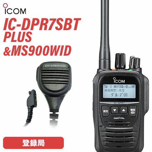  IC-DPR7SBT PLUS ֥롼ȥ + MS900WID ɿ巿ϥǥѥԡޥ ̵