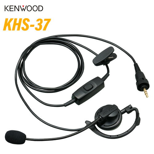 メーカー　：JVC KENWOOD（ケンウッド）型　　番　：KHS-37品名：ヘッドセット寸法:イヤホンマイク: 高さ16.5cm × 幅4.8cm × 奥行2.5cmPTTスイッチ: 高さ4.1cm × 幅1.6cmcm × 奥行1.5cmブームマイク長: 9.5cmプラグサイズ: Φ3.5 4極1芯重量: 45gインピーダンス: 55Ω■対応機種： TCB-U700 / TCP-201 / TCP-U80 / UBZ-LP20 / UBZ-LS27R / UBZ-LP27R / UTB-10トランシーバー / インカム / 無線機