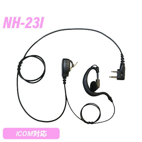 ACRp 2s ݊Cz}CN NH-23I @