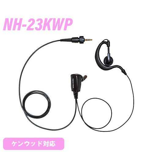 楽天市場】KENWOOD(アクセサリー・部品|TV・オーディオ 楽天市場】KENWOOD(アクセサリー・部品|TV・オーディオ