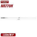 \当店限定!店内3商品購入でP10倍/ 第一電波工業 ダイヤモンド NR770H 144/430MHz帯ハイパワー高利得2バンドノンラジアルモービルアンテナ
