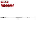 第一電波工業 ダイヤモンド NR950M 144/430/900MHz帯&エアーバンド/150/300/450/800MHz帯受信対応8バンドノンラジアルモービ...