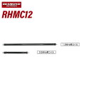 第一電波工業 ダイヤモンド RHMC12 RHM12専用 1.9MHz/3.5MHzオプションコイルセット