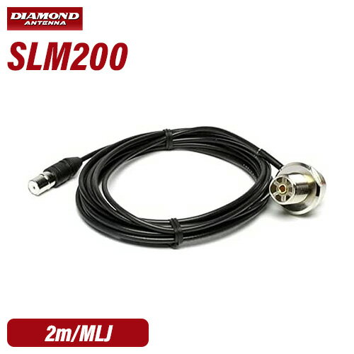  SLM200 ֺѥ󥿥åʬΥ֥ ƥ¦ 2.0m MLJ ̵