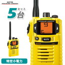 スタンダードホライゾン 八重洲無線 SR-70A イエロー 5台セット 特定小電力トランシーバー 無線機 免許不要