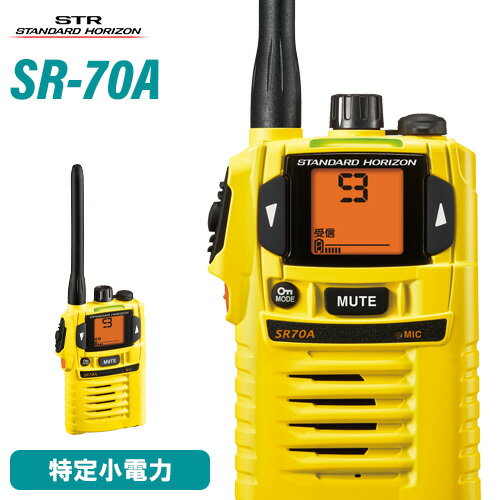 楽天市場】八重洲無線 sr70aの通販 楽天市場】八重洲無線 sr70aの通販