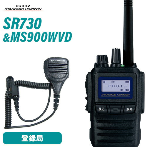 ɥۥ饤 SR730 ȥǥ Ͽ + MS900WVD ɿ巿ϥǥѥԡޥ ̵