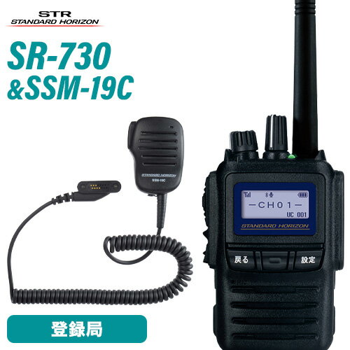 ̵ ɥۥ饤 SR730 ȥǥ + ԡޥ SSM-19C ȥ󥷡С