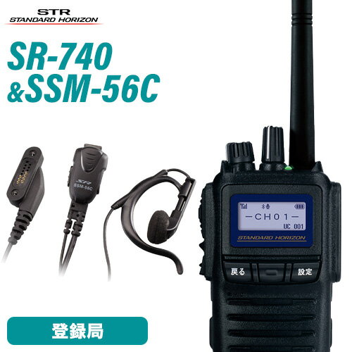 ̵ ɥۥ饤 SR740 ȥǥ + SSM-56C ԥޥ ۥ󥻥å ȥ󥷡С