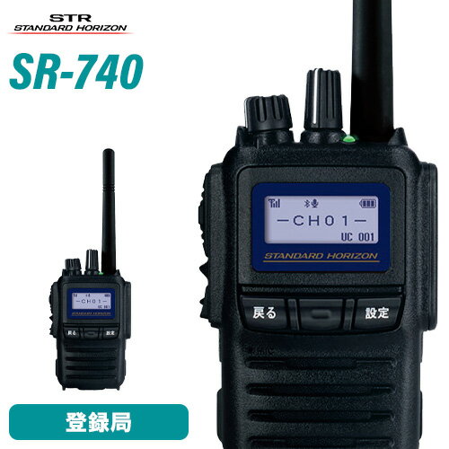 ̵ ɥۥ饤 SR740 ȥǥ ӷ 5Wϥѥǥȥ󥷡С