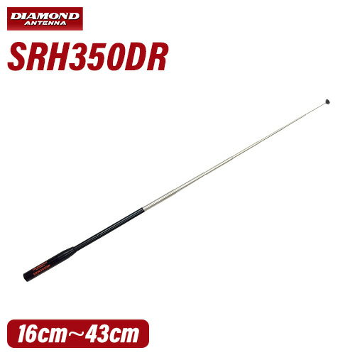 楽天市場】srh350の通販 楽天市場】srh350の通販