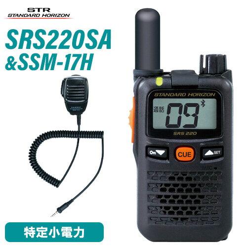 ɥۥ饤 ȬŽ̵ SRS220SA 硼ȥƥ ֥롼ȥ 꾮ϥȥ󥷡С + SSM-17H ԡޥ ̵