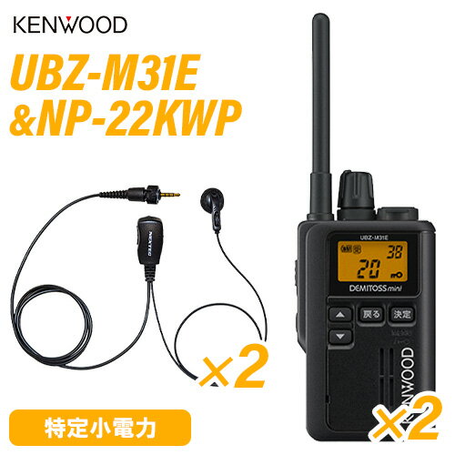 JVC󥦥å UBZ-M31EB (2) ֥å 꾮ϥȥ󥷡С NP-22KWP(F.R.C) (2) ۥޥ ̵