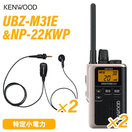 JVC󥦥å UBZ-M31EG (2)  꾮ϥȥ󥷡С NP-22KWP(F.R.C) (2) ۥޥ ̵