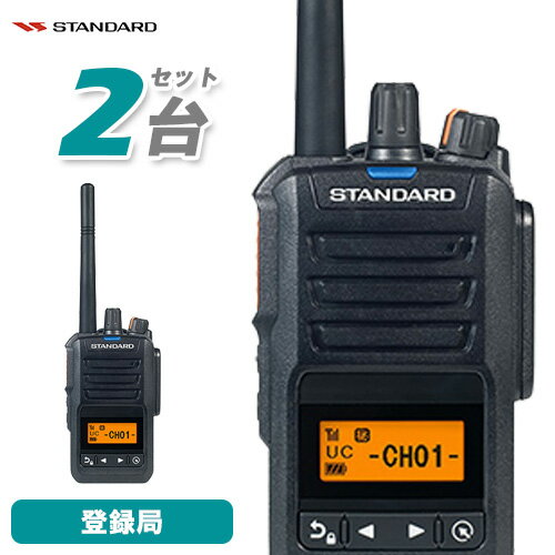 ＼新発売記念P20倍SALE／トランシーバー 3台セット WED-NO-301 Bluetooth対応 (無線機 インカム ウェッジ トーキー デジタル簡易無線機 登録局)