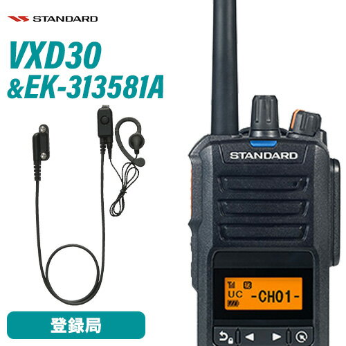  VXD30 Ͽ ȥǥ + EK-313-581A ԥޥ&ۥ ̵