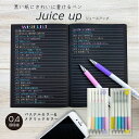 ジュース アップ6色 セット パステル メタリック カラー 