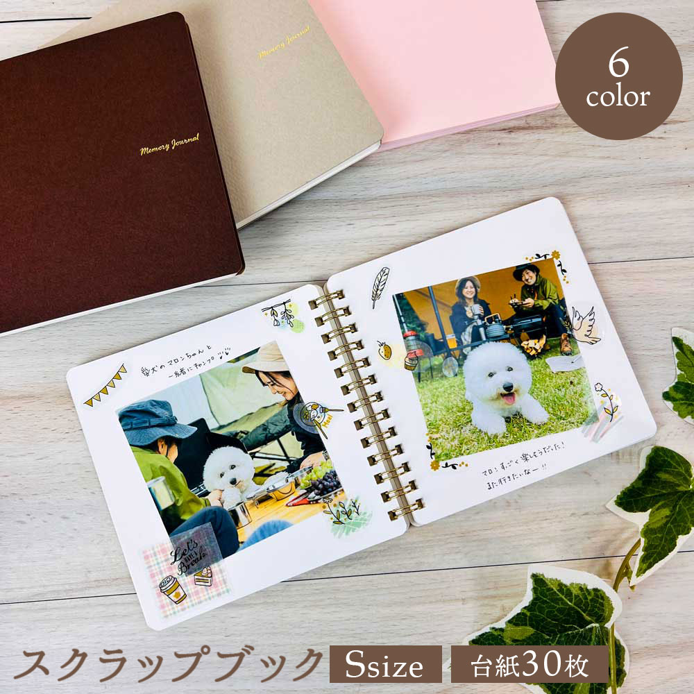 スクラップブック・S アルバム 手作り 寄せ書き ましかく フォト スクラップブック 大人数 卒業 卒園 退職 祝い ベビー 結婚式 色紙 プチギフト プレゼン...