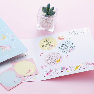 【公式】 ●アウトレット 70%OFF●色紙|寄せ書き シール アルバム かわいい 二つ折り メッセージ シール シンプル おしゃれ ミニ サイズ 封筒 卒業 転勤 結婚 夢 見開き シンプル 文具女子 ステーショナリー 事務用品 パインブック 夢かわいい 大人数