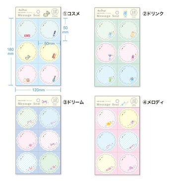 【公式】 ●アウトレット 70%OFF●色紙対メッセージシール シール 寄せ書きアルバム 二つ折り メッセージ シンプル ミニ サイズ 封筒 卒業 転勤 結婚 夢 見開き 夢かわいい かわいい おしゃれ