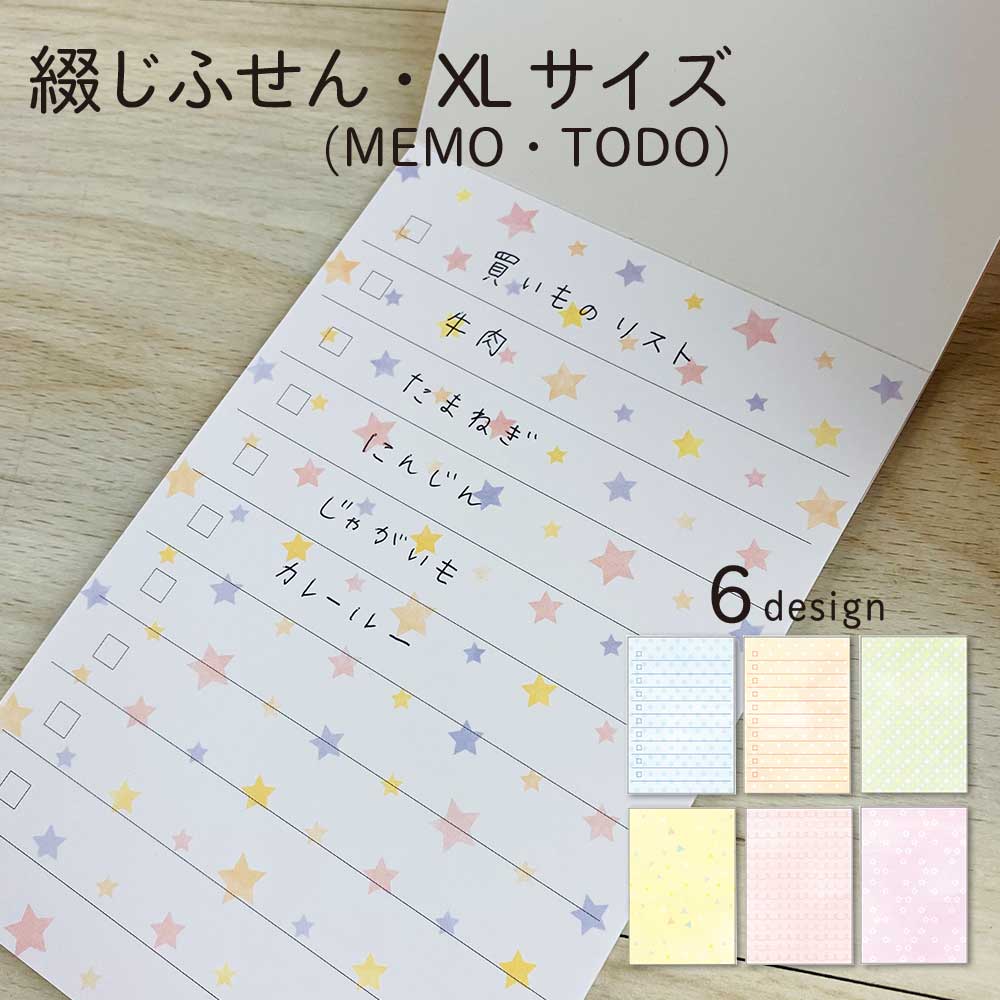 【10個セット】 3M Post-it ポストイット ふせん マルチカラー 3M-500MCX10(代引不可)【送料無料】