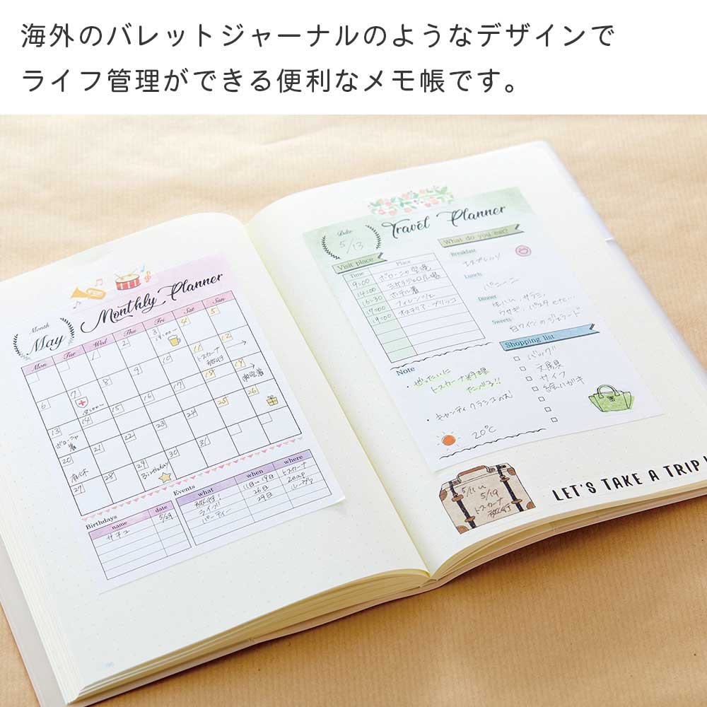 【在庫処分セール60％OFF】【公式】 ライフ管理メモパッド 50枚入り メモ帳 家計簿 ダイエット 健康 スケジュール 旅行 ショッピング 手帳 ノート 記録 管理 バレットジャーナル 文具 便利