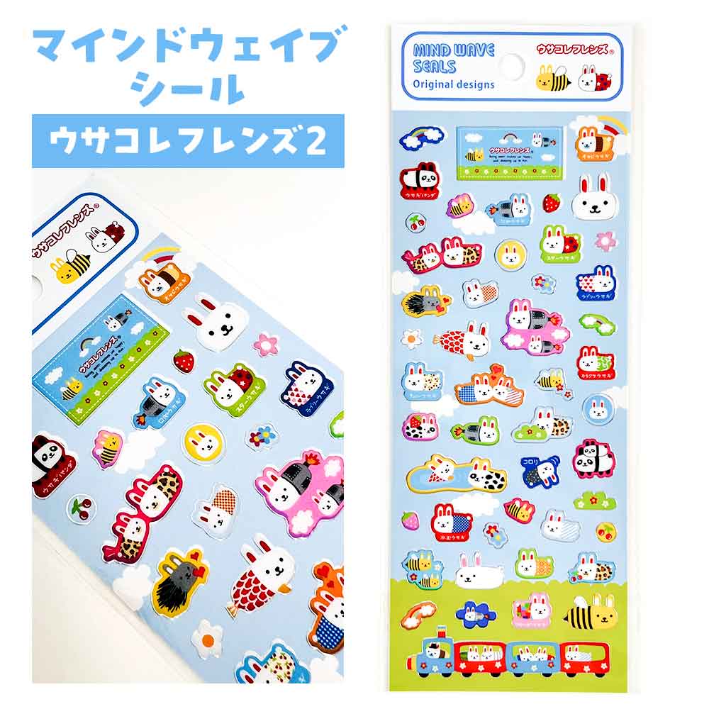 楽天市場】ウサコレフレンズの通販