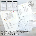 【在庫処分セール70％OFF】【公式】