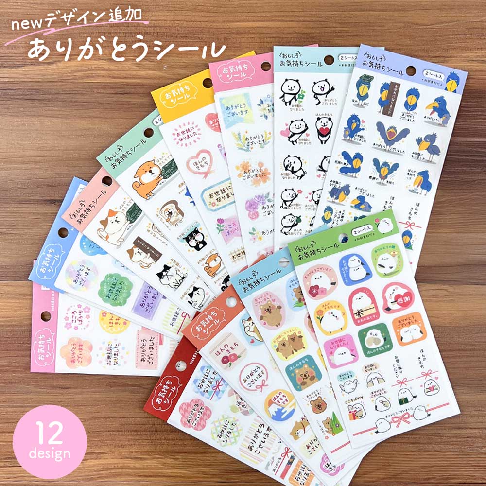 【80サイズ】　人物ステッカー　装飾ステッカー　まとめ売り　大量　紙モノ 80サイズ】 人物ステッカー 装飾ステッカー まとめ売り 大量 紙モノ