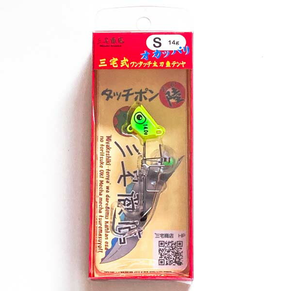 Ź åݥΦ S 14g ޥåȥ㡼