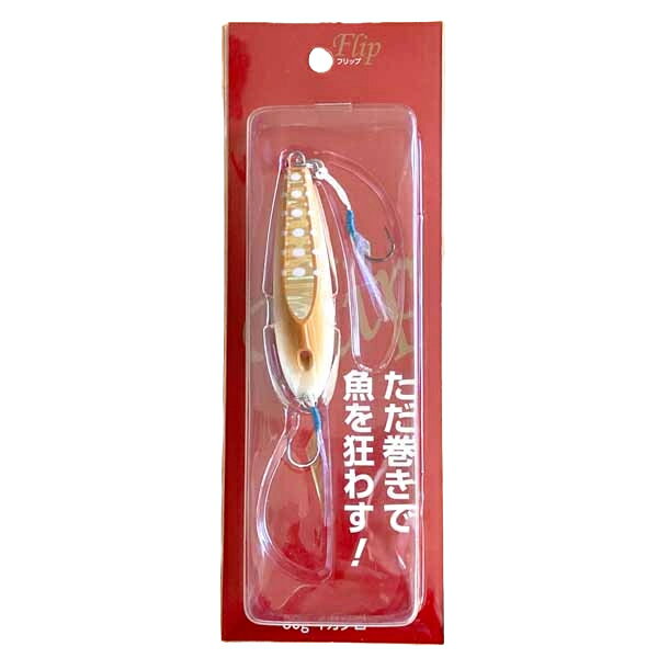 ギアラボ フリップ 80g イカグロー