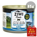 WEB Lbg NZ}bJ[ 85g ZIWI WEBs[N ZiwiPeak Lbgt[h Lp EFbgt[h ʋly[։\z