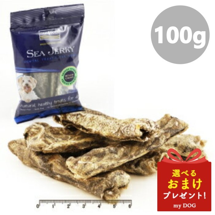 フィッシュ4 シージャーキー スキニー 100g FISH4DOGS おやつ ドッグフード ペットフード 犬 子犬 仔犬 パピー 成犬 高齢犬 シニア 小型犬 中型犬 大型犬 美味しい ヘルシー 健康 餌 ご飯 おすすめ しつけ ご褒美 ギフト【92】【全国送料無料メール便★他商品同梱不可】のサムネイル