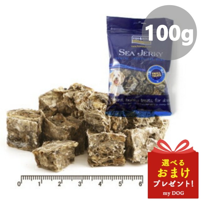 フィッシュ4 シージャーキー ティドラー 100g FISH4DOGS おやつ ドッグフード ペットフード 犬 子犬 仔犬 パピー 成犬 高齢犬 シニア 小型犬 中型犬 大型犬 美味しい ヘルシー 健康 餌 ご飯 おすすめ しつけ ご褒美 ギフト 【92】【全国送料無料メール便★他商品同梱不可】のサムネイル