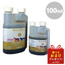 ヒルトンハーブ トップコート ゴールド 100ml Hilton Herbs サプリメント ドッグフード 犬用【取り寄せの為メーカー欠品の時はキャンセルさせていただきます】