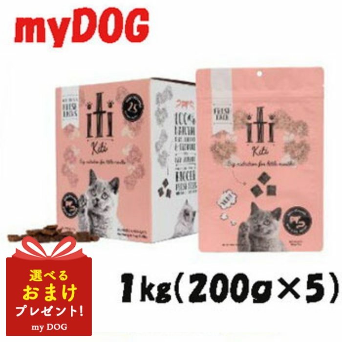 iti　イティ　キャット　ビーフ＆イール　うなぎ　ディナー　1kg　【200g×5】　キャットフード　猫用　..