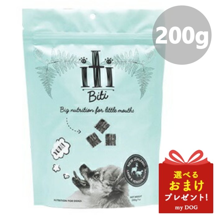 イティ Dog ラム＆ベニソン ディナー 200gのサムネイル