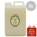 自然流 用シャンプー 2L 犬用シャンプー 猫用シャンプー 皮膚 かゆみ