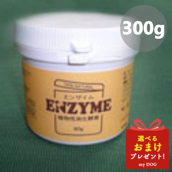 楽天myDOG楽天市場店ビッグウッド エンザイム 300g 【お取り寄せ】 サプリメント 犬用粉末 消化酵素