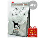 【正規品】アーガイルディッシュ エバーラスティング シニア 4kg ドッグフード 犬用 ドライフード オーガニック 低アレルゲン