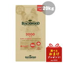 ubNEbh 3000  20kg BLACK WOOD hbOt[h p hCt[h AQ