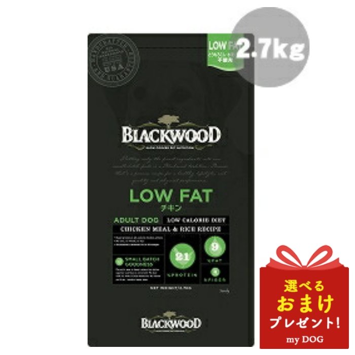 ֥åå եå LOWFAT 2.7kg BLACK WOOD ɥåա ѥɥ饤ա å