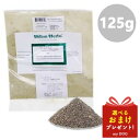 ヒルトンハーブ ハッカウェイ 125g Hilton Herbs サプリ サプリメント犬用【取り寄せの為メーカー欠品の時はキャンセルさせていただきます】