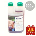 ヒルトンハーブ トランキリティゴールド 500ml Hilton Herbs サプリメント 犬用【取寄せの為メーカー欠品時はキャンセルさせていただきます】